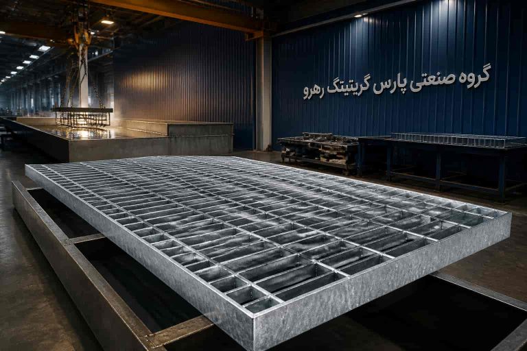 پنل گریتینگ گالوانیزه گرم برای کفسازی صنعتی و کانالکشی